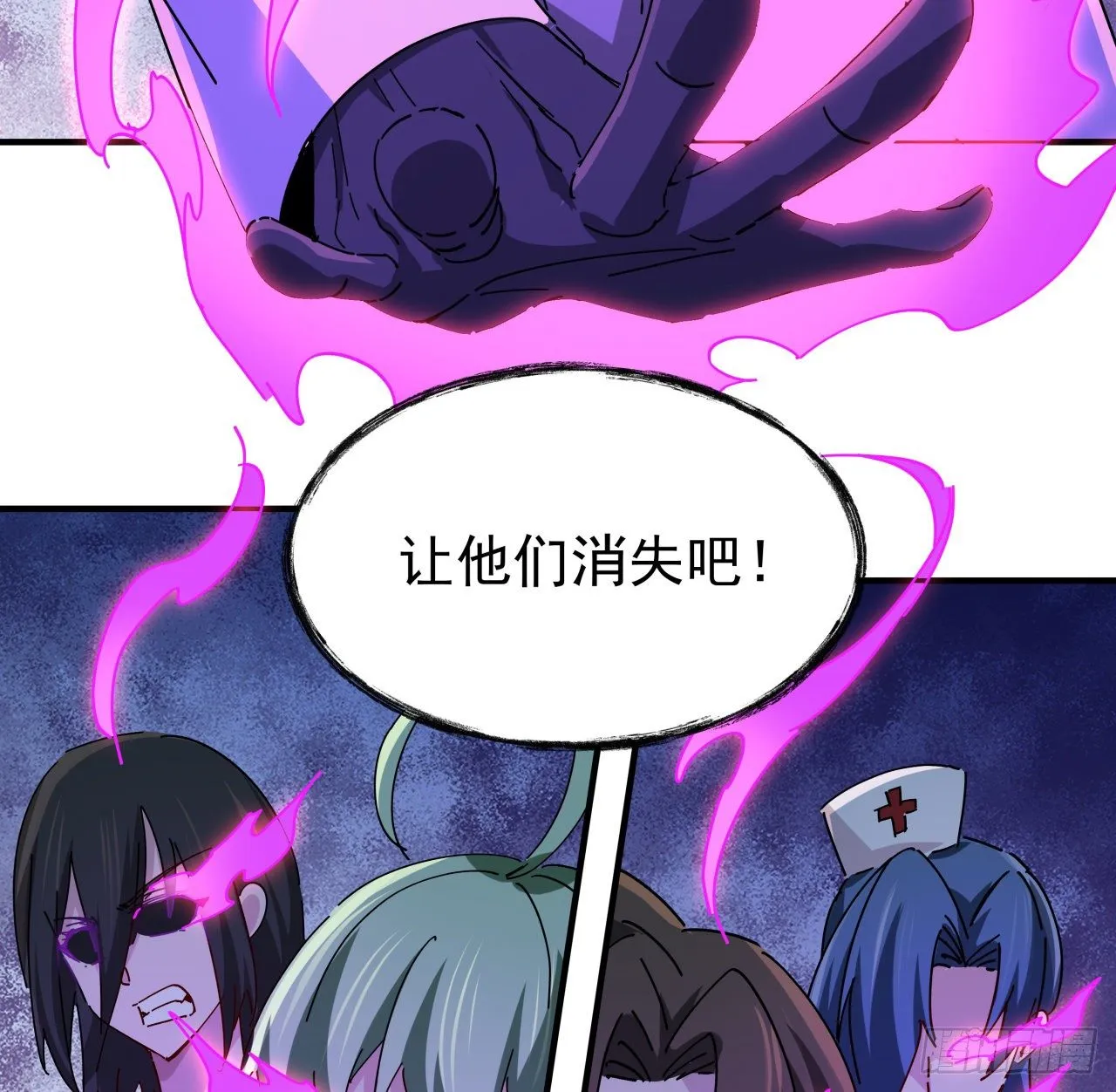 77话 系统出品，必属精品 第19页