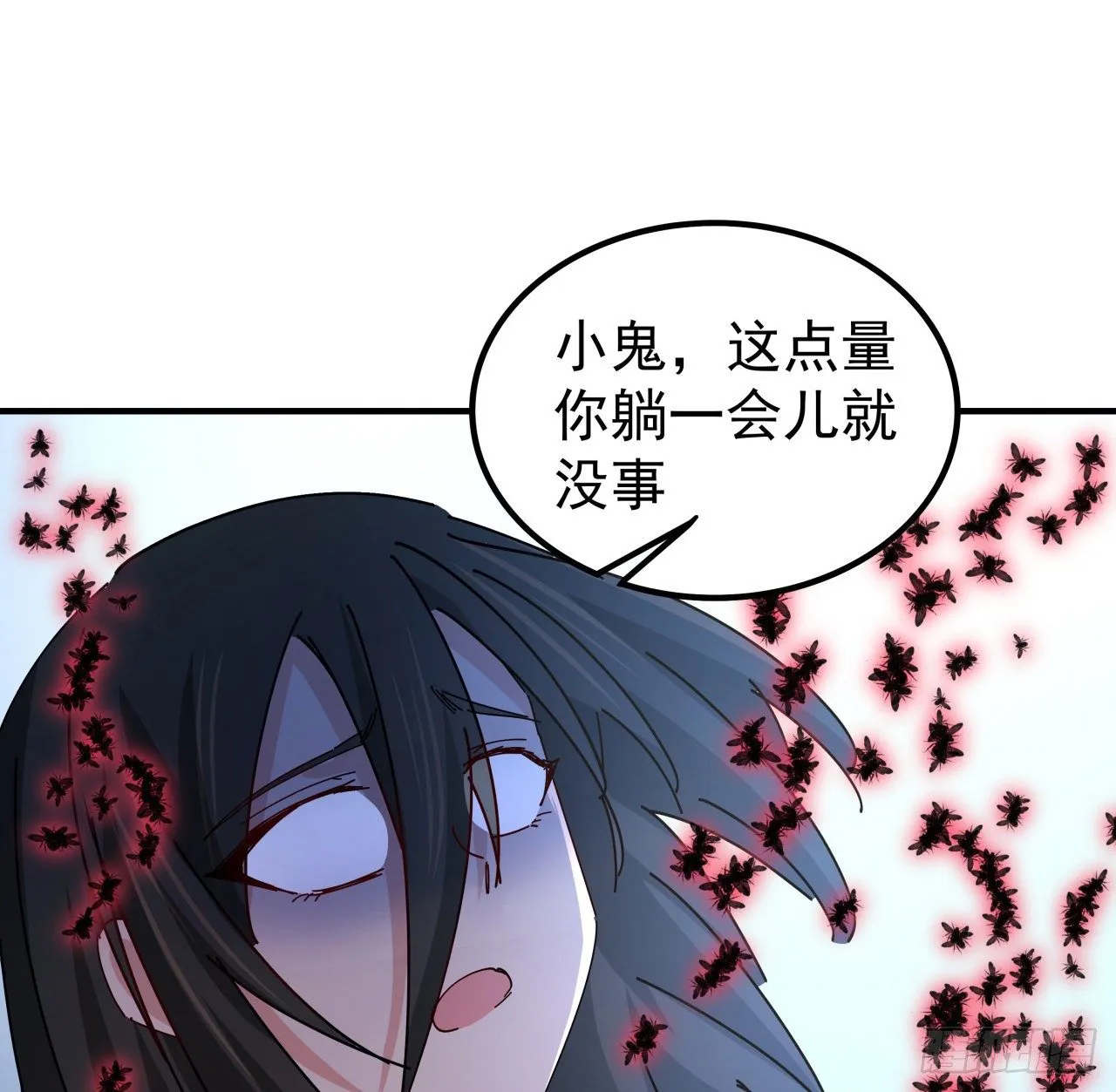 77话 系统出品，必属精品 第31页