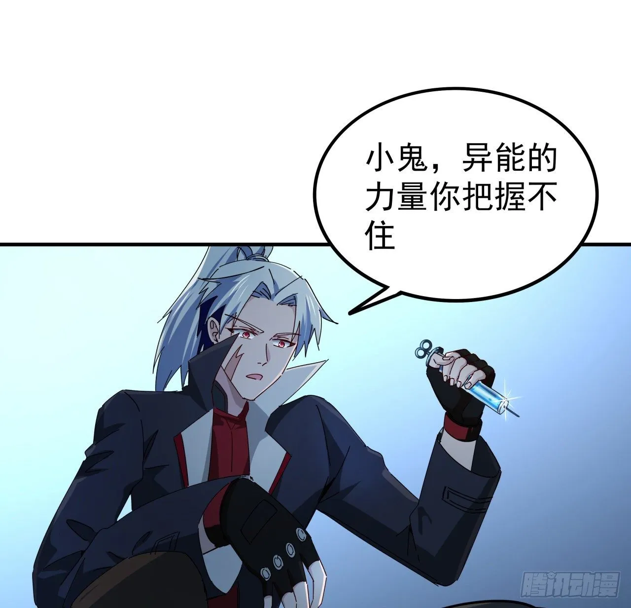 77话 系统出品，必属精品 第34页