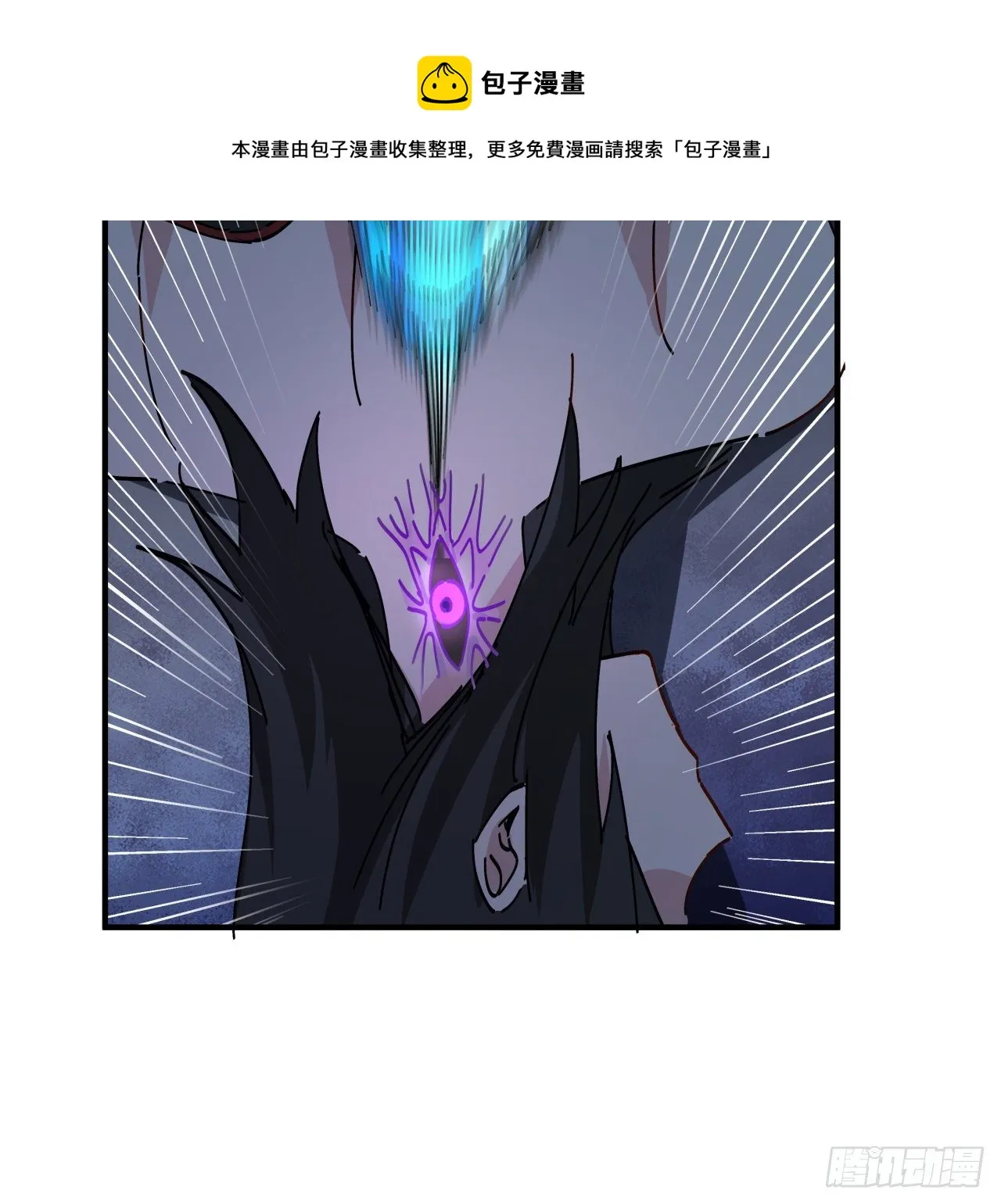 77话 系统出品，必属精品 第37页