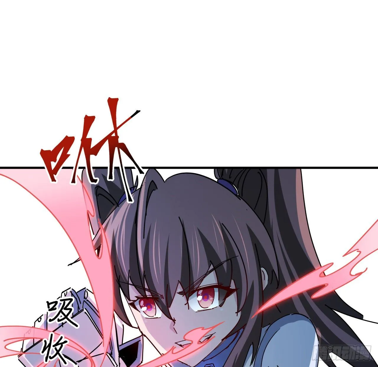 77话 系统出品，必属精品 第46页