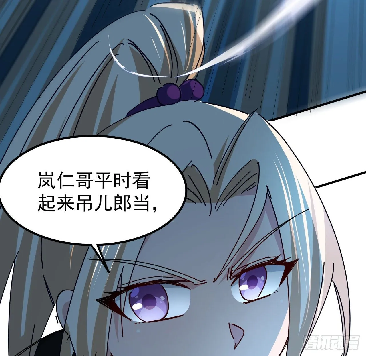 77话 系统出品，必属精品 第64页