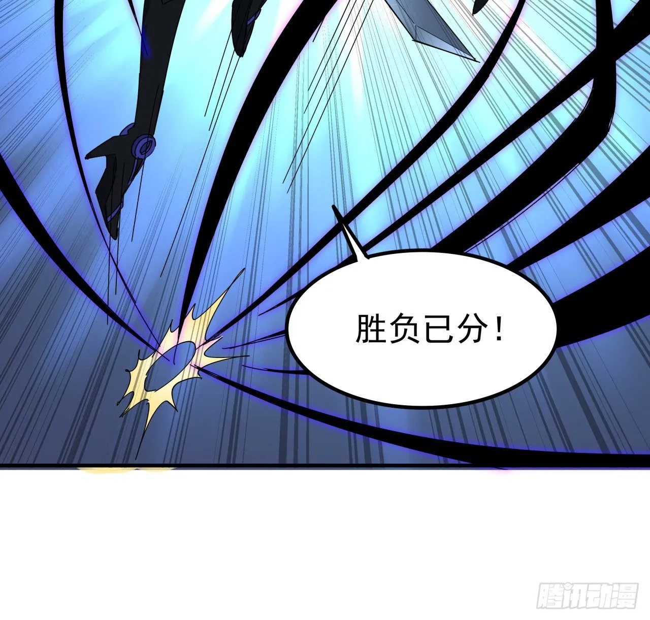 77话 系统出品，必属精品 第68页