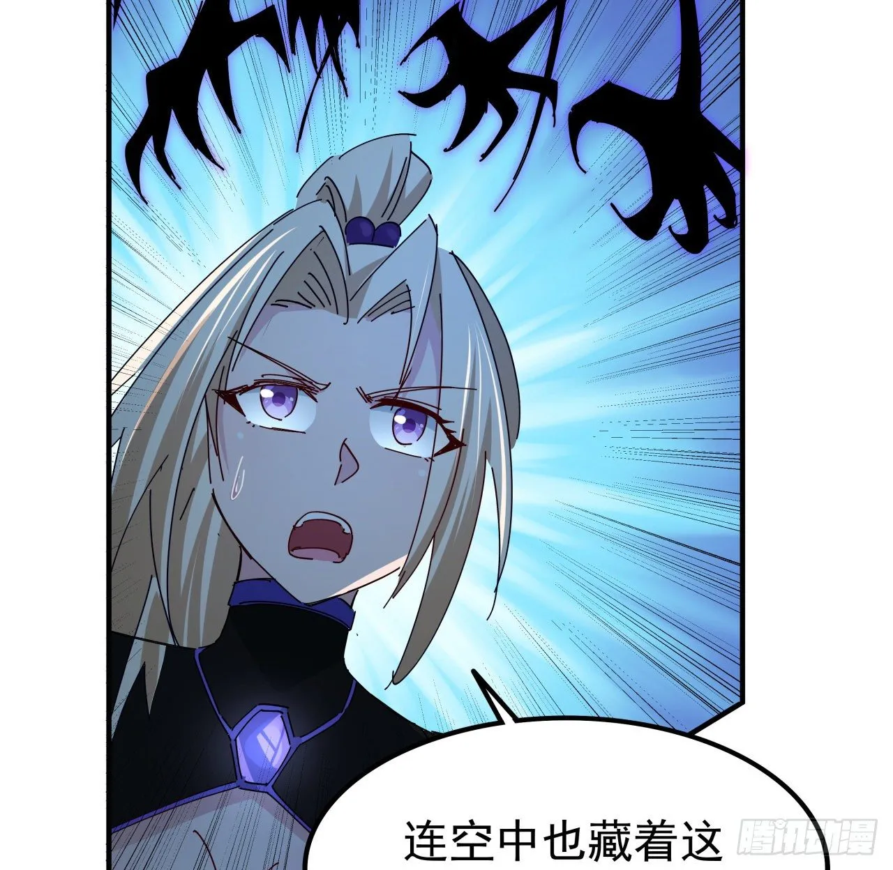 77话 系统出品，必属精品 第71页