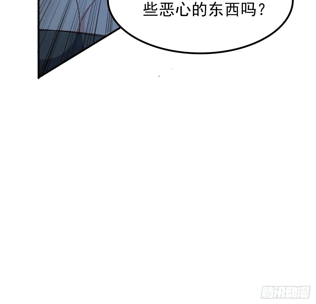 77话 系统出品，必属精品 第72页