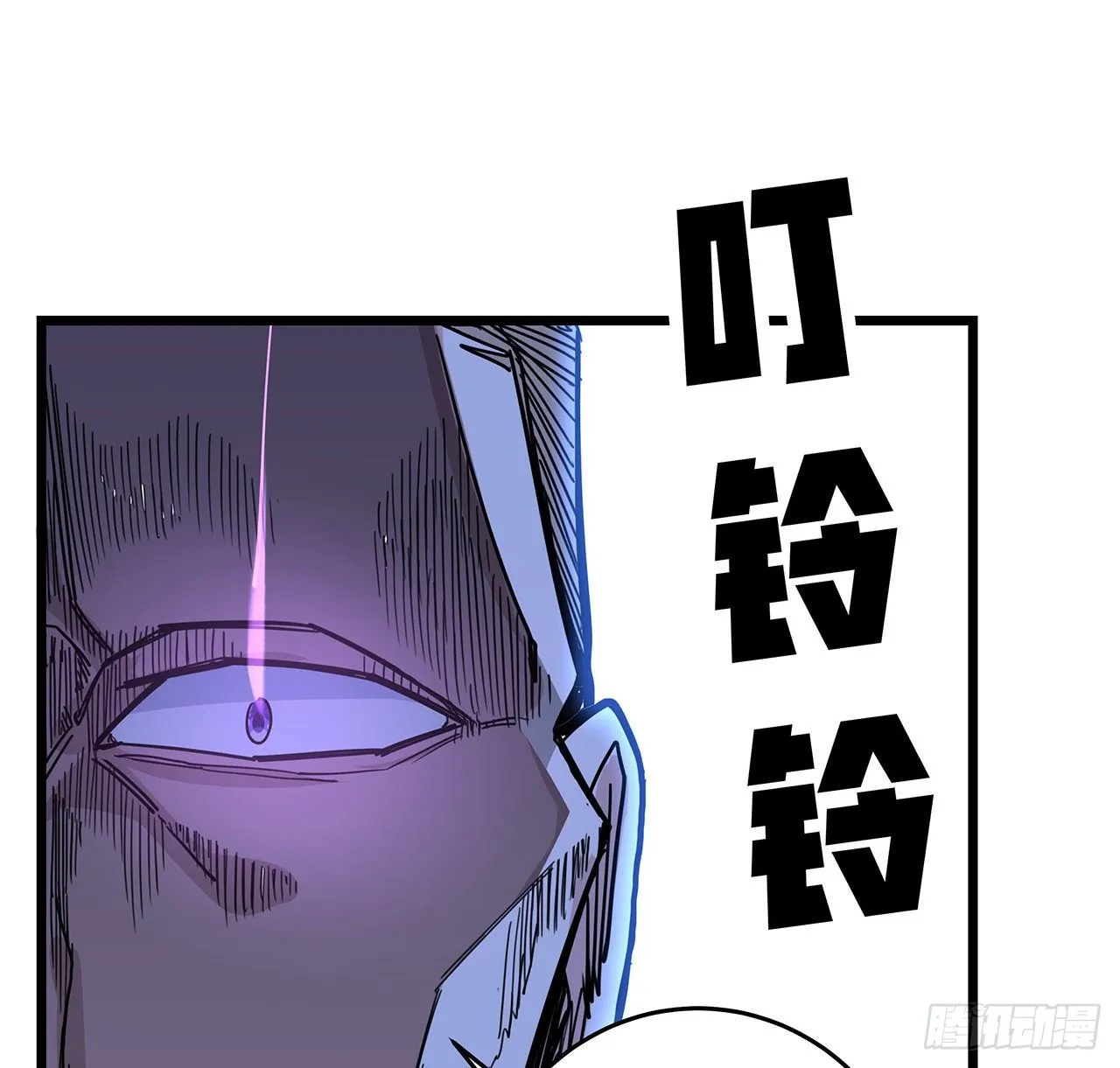 78话 不好意思，我关的 第26页
