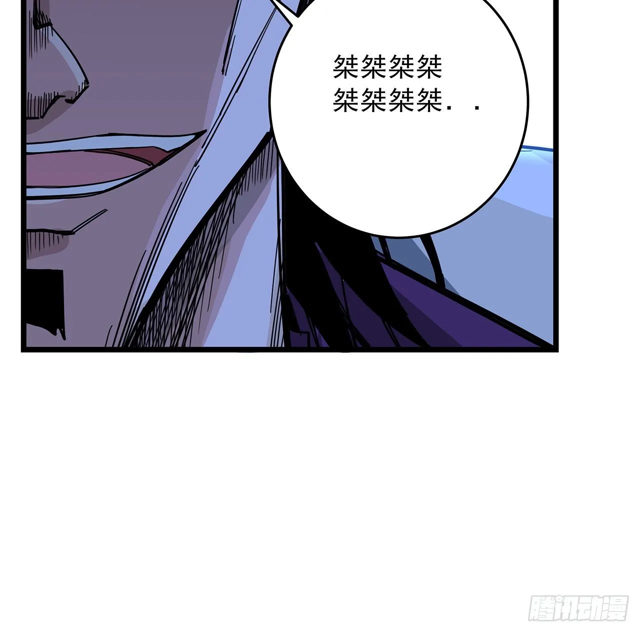 78话 不好意思，我关的 第27页