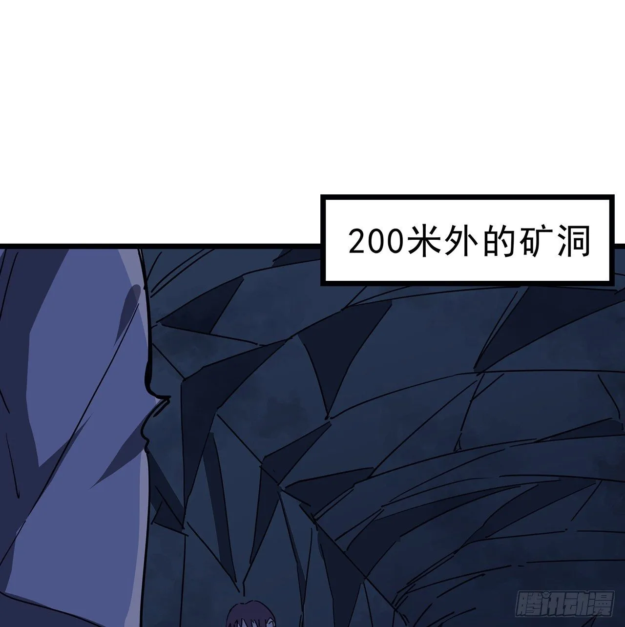 78话 不好意思，我关的 第28页