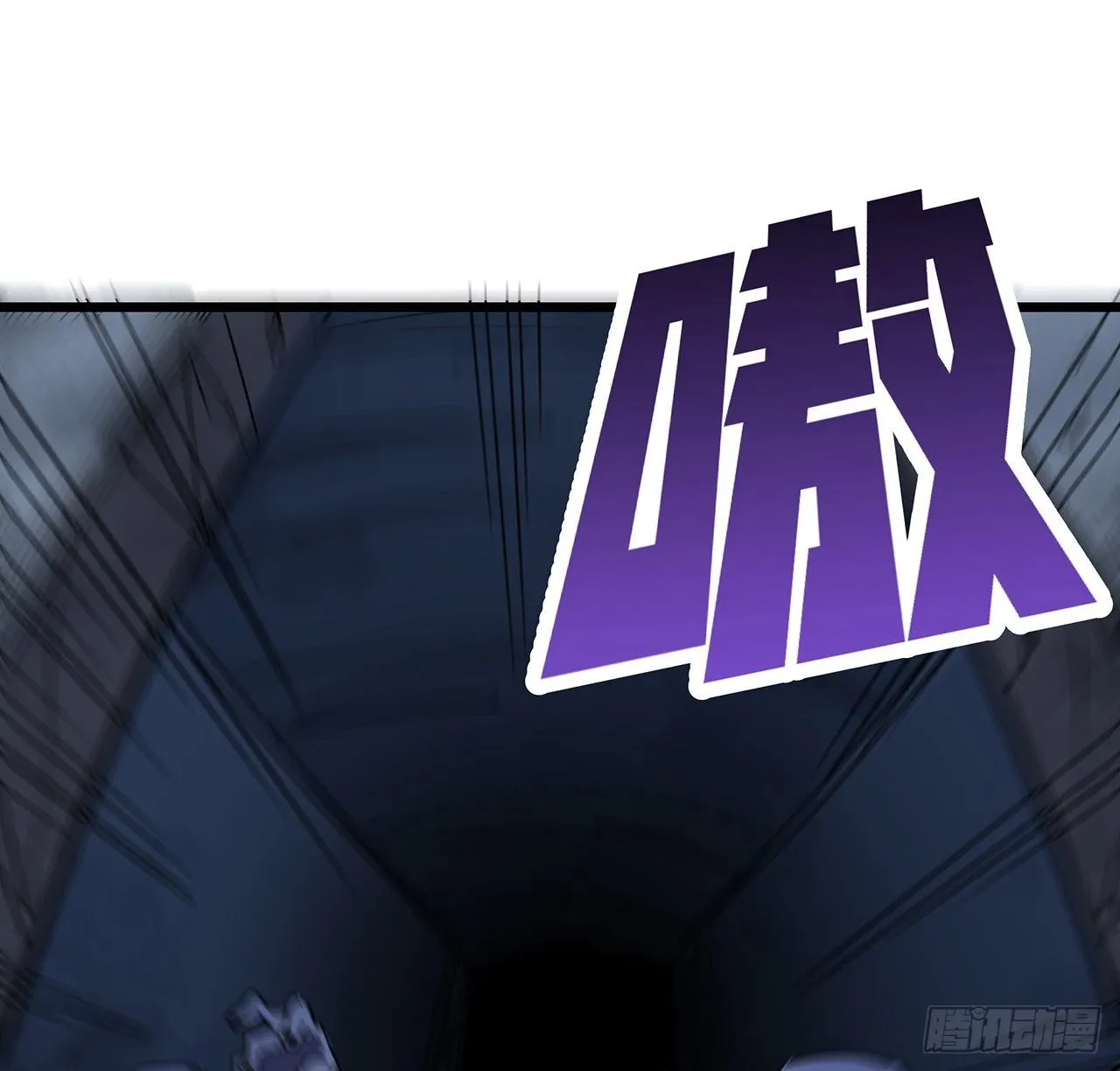 78话 不好意思，我关的 第47页