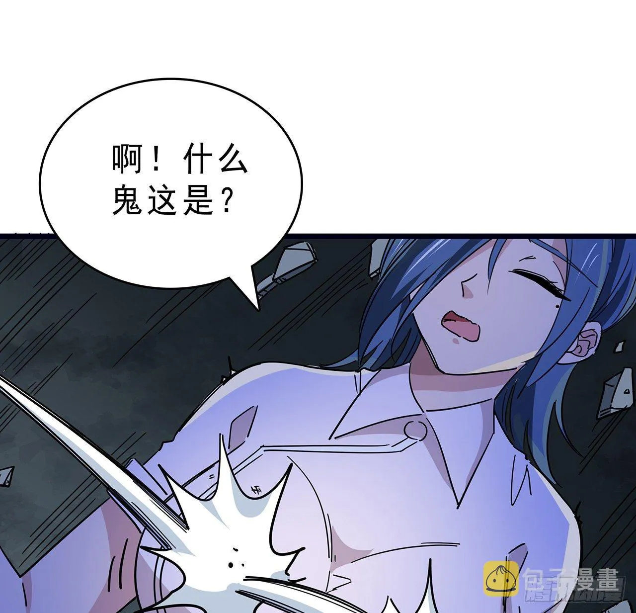 78话 不好意思，我关的 第54页