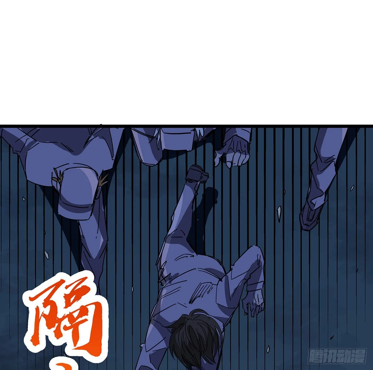 78话 不好意思，我关的 第70页