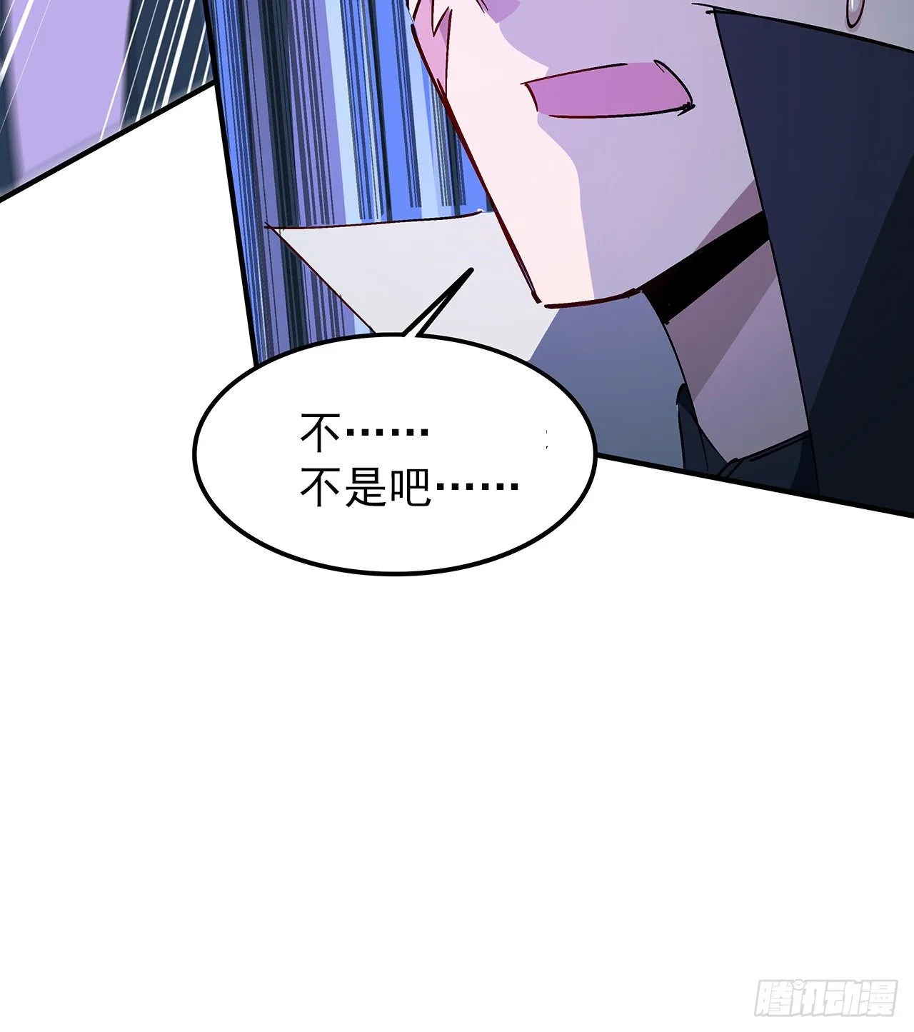 78话 不好意思，我关的 第75页