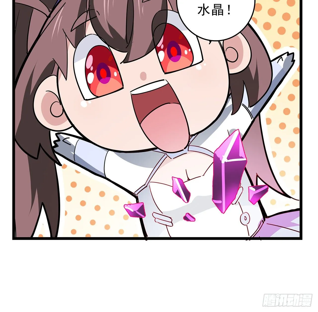 79话 你敢动她，我就废了你 第5页