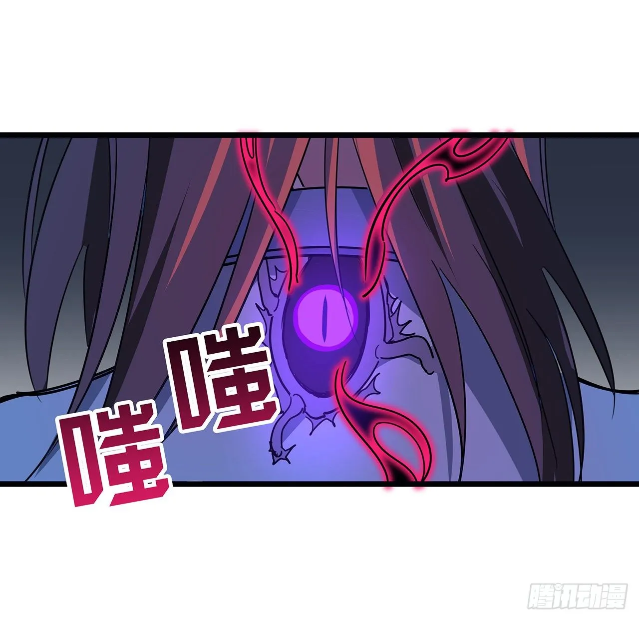 79话 你敢动她，我就废了你 第42页