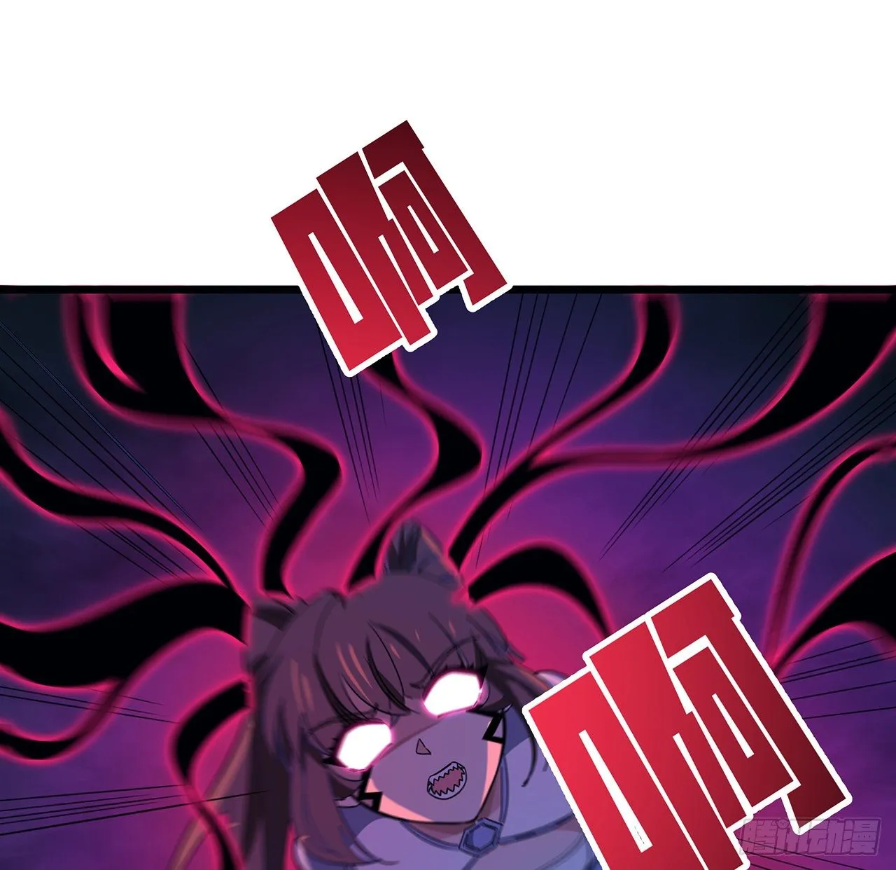 79话 你敢动她，我就废了你 第44页