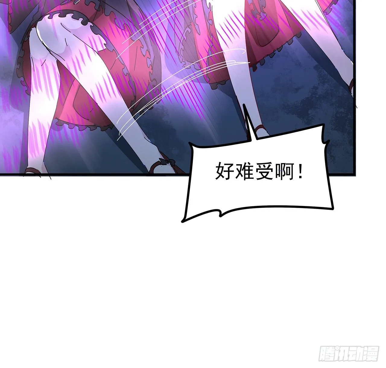 79话 你敢动她，我就废了你 第59页