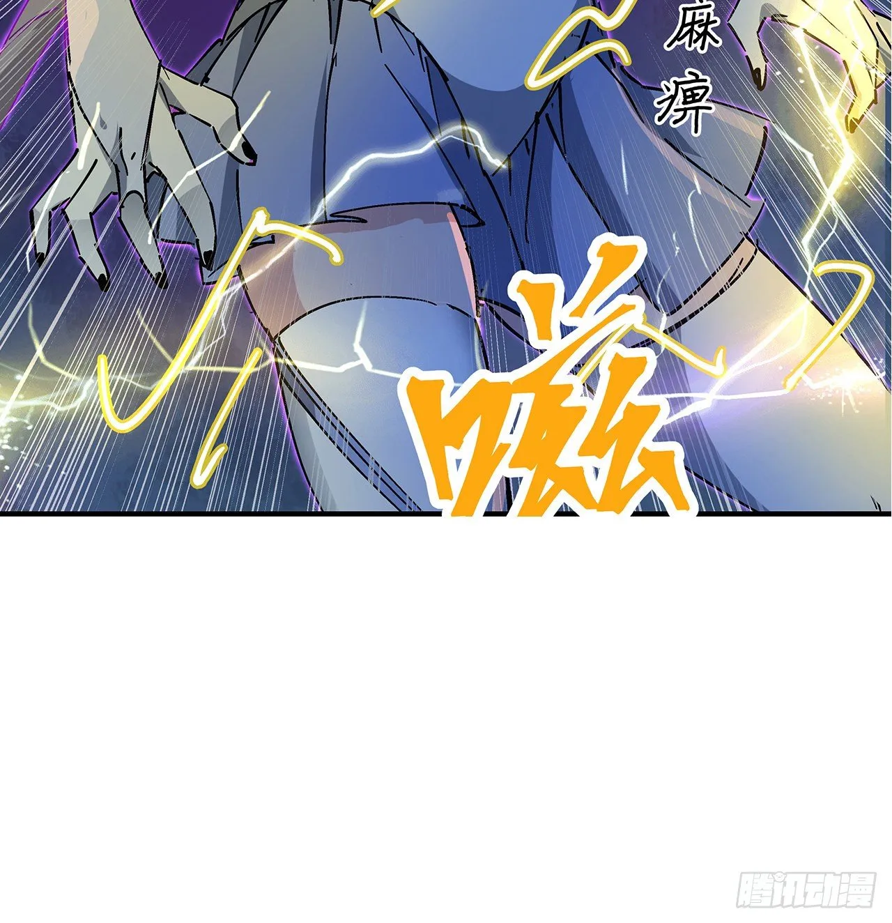 79话 你敢动她，我就废了你 第70页