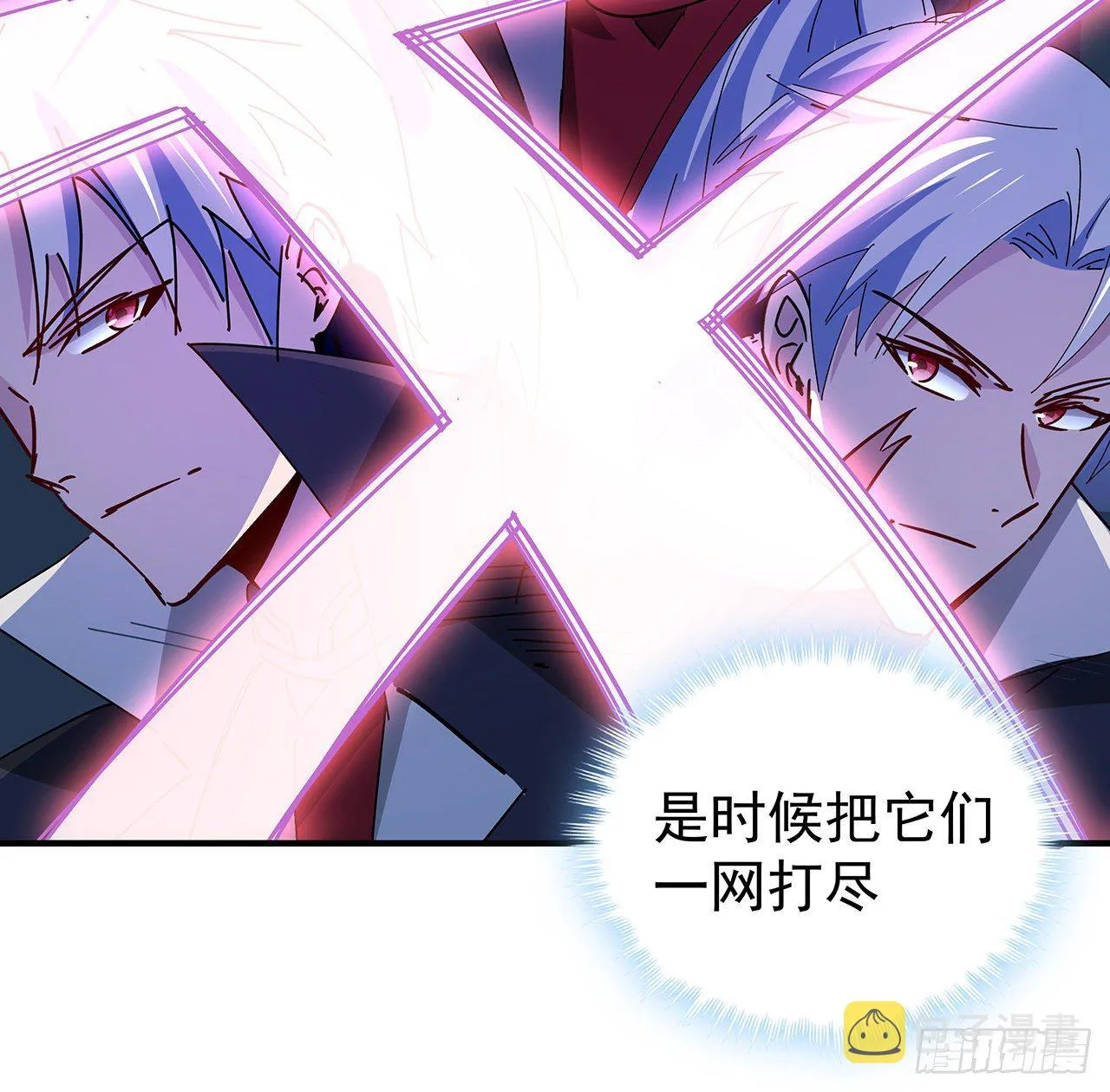 80话 长得那么丑还出来吓人 第13页