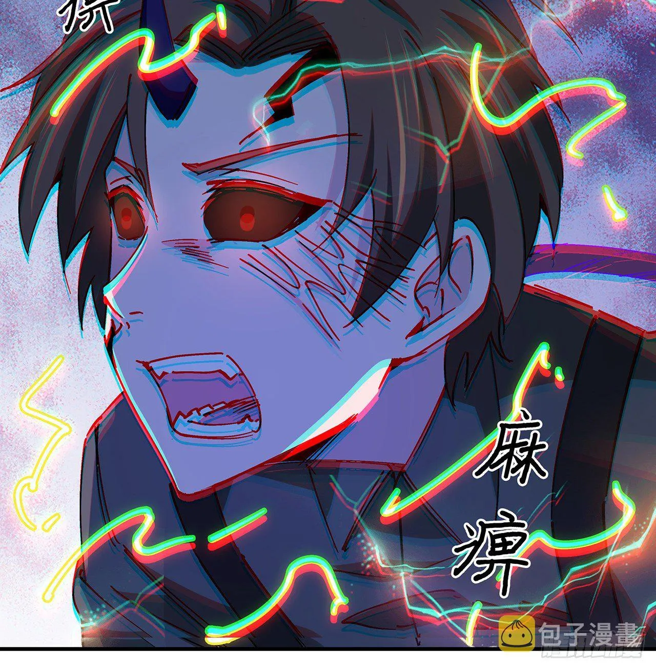 80话 长得那么丑还出来吓人 第32页