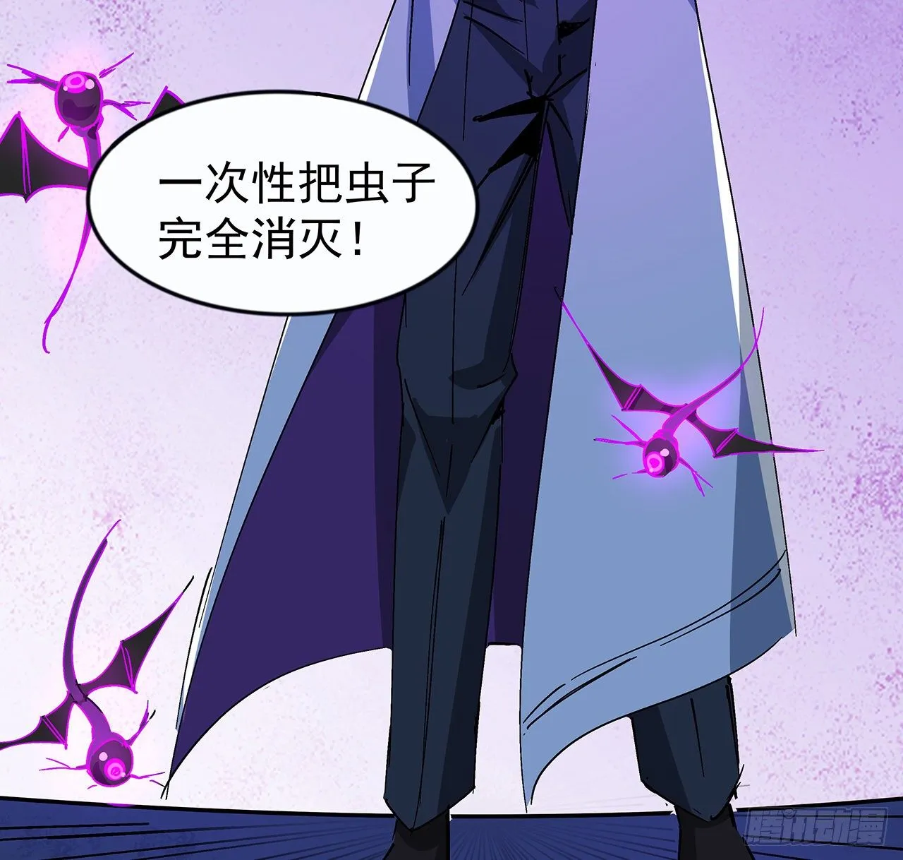 80话 长得那么丑还出来吓人 第49页