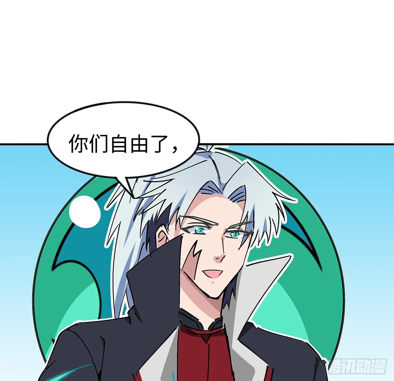 81话 后面有个怪物 第13页