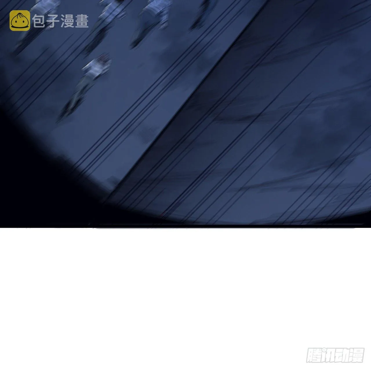 81话 后面有个怪物 第65页