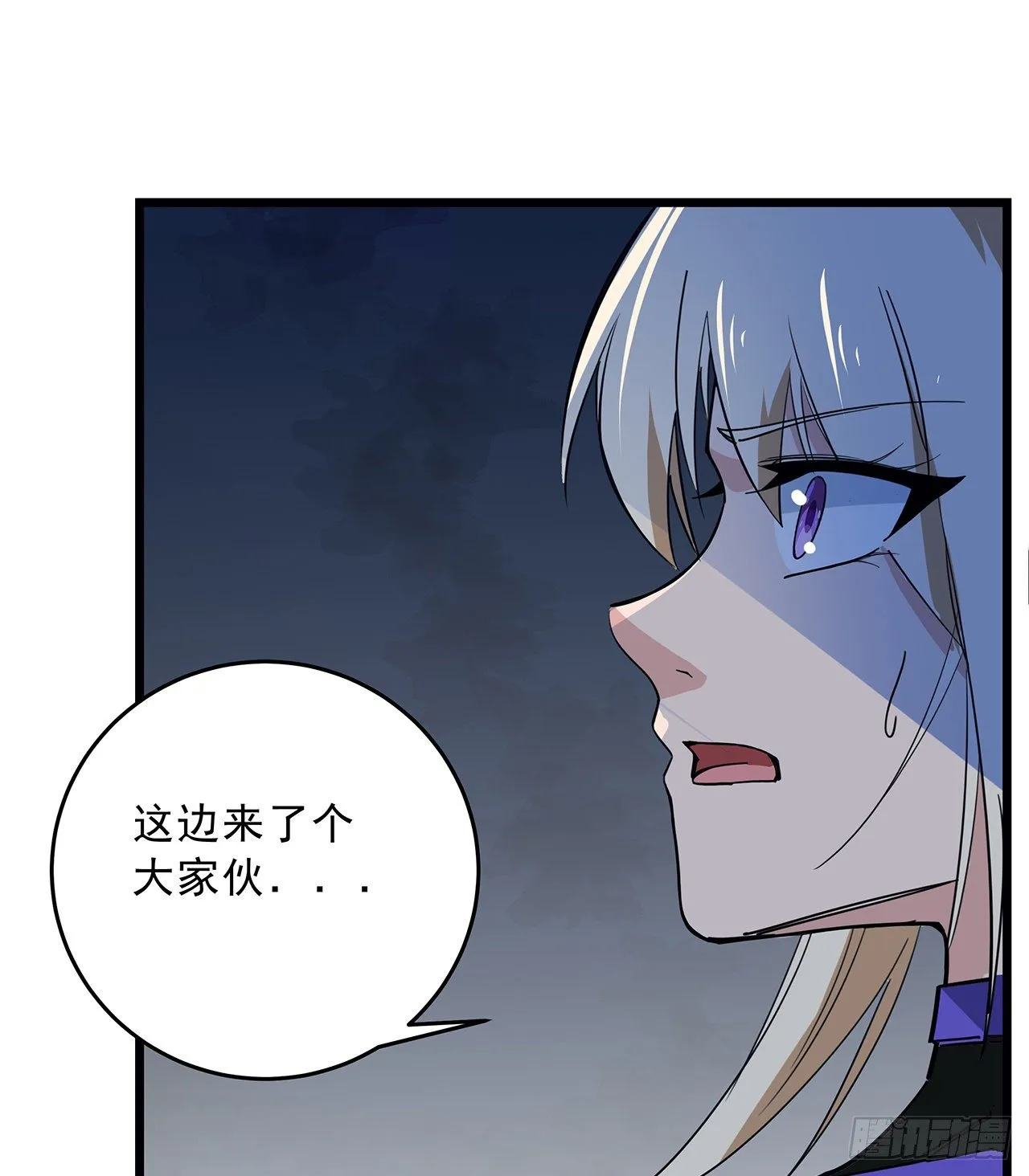 82话 很快我们又可以团聚了 第2页