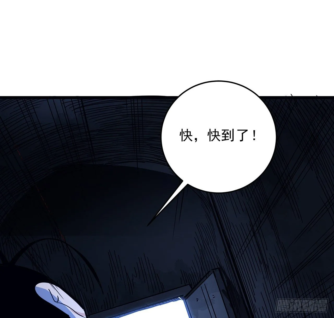 82话 很快我们又可以团聚了 第8页
