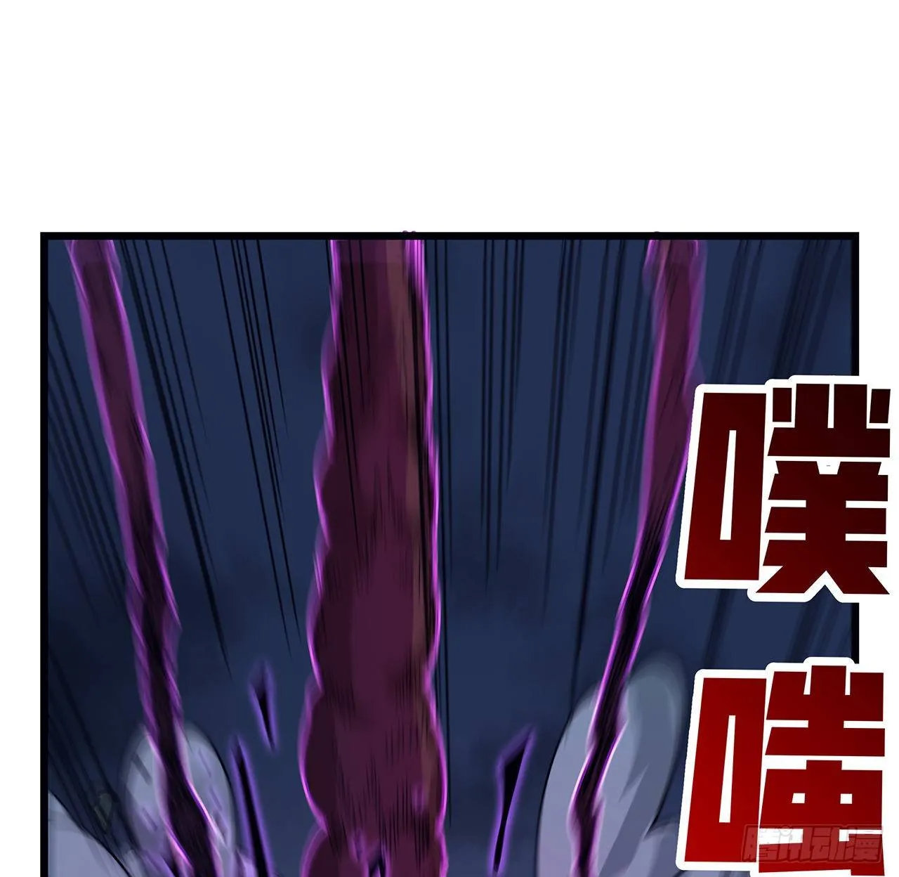 82话 很快我们又可以团聚了 第24页