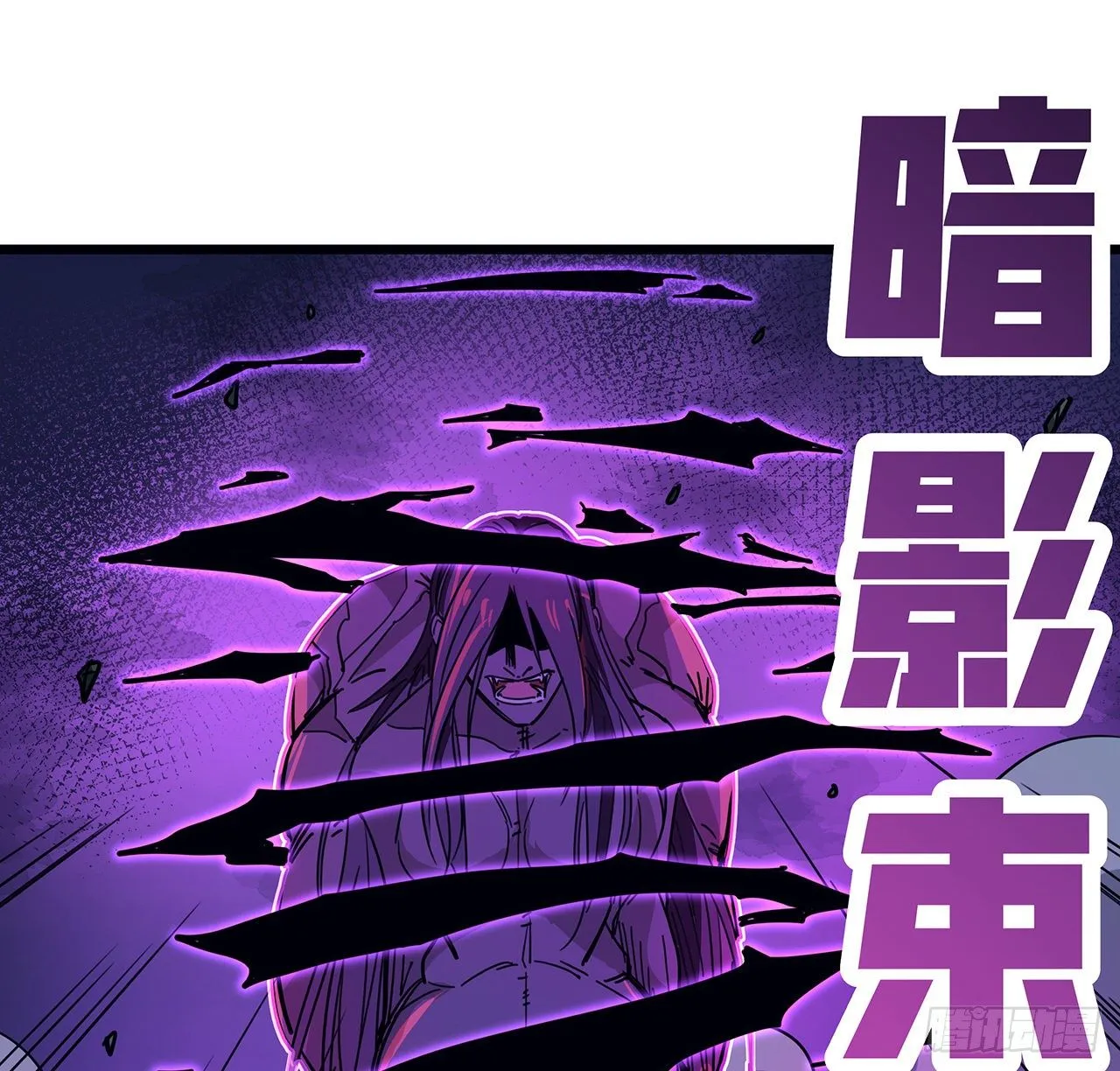 82话 很快我们又可以团聚了 第29页