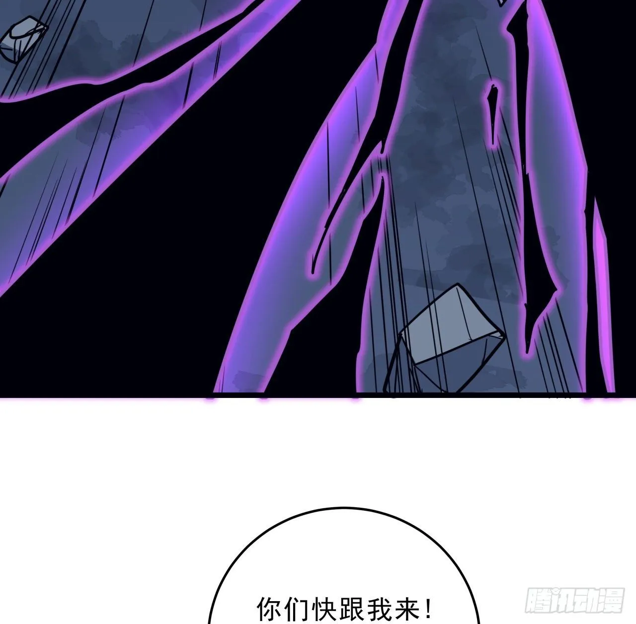 82话 很快我们又可以团聚了 第34页