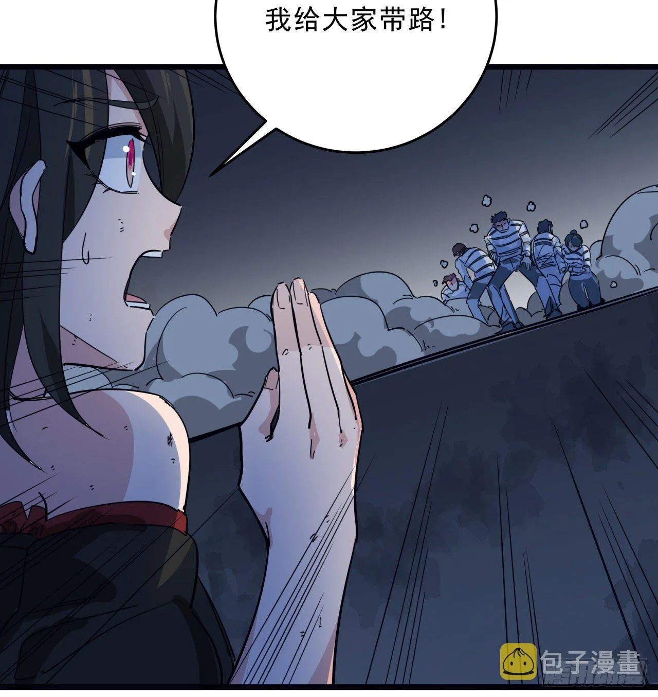 82话 很快我们又可以团聚了 第35页