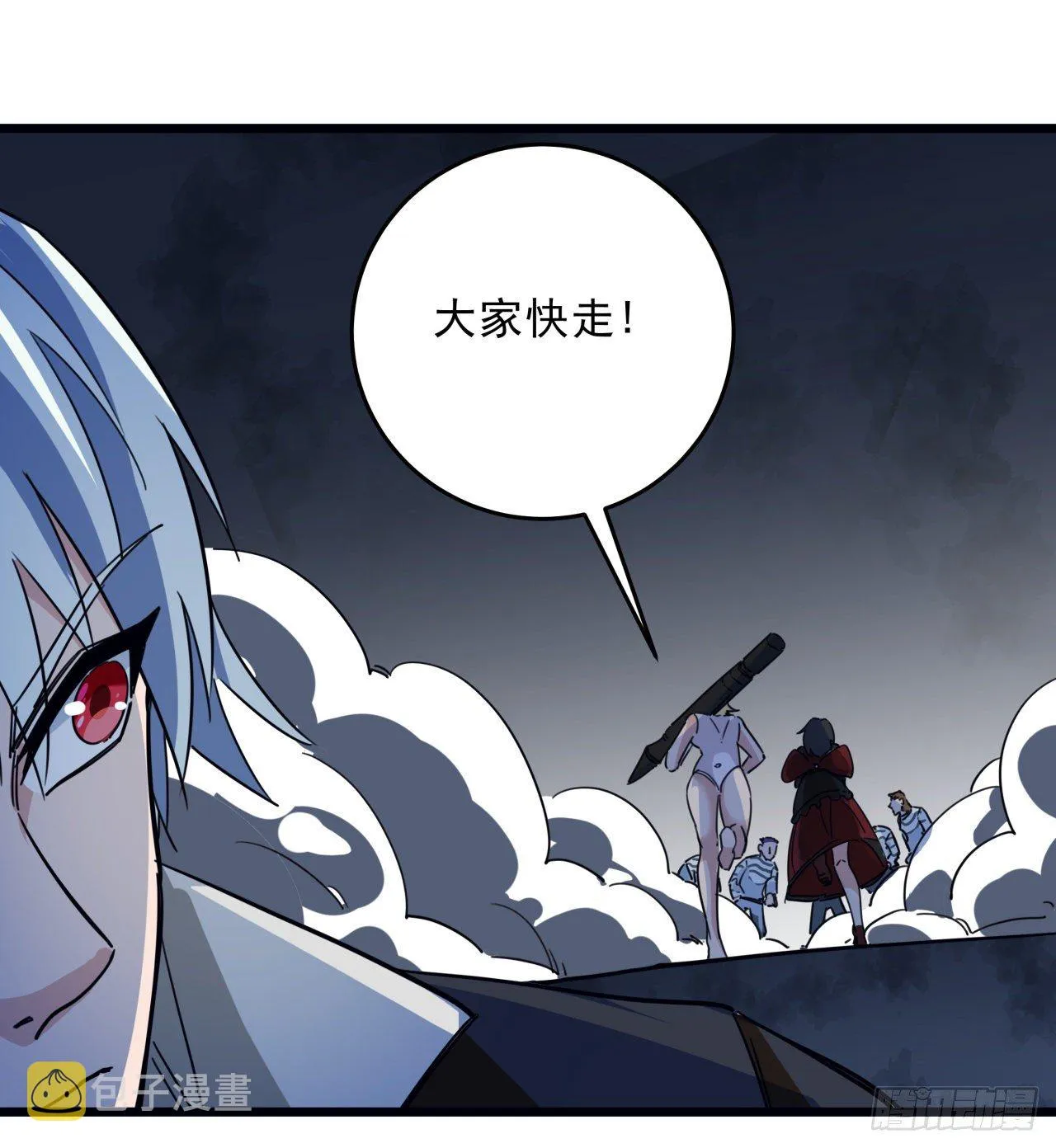 82话 很快我们又可以团聚了 第40页