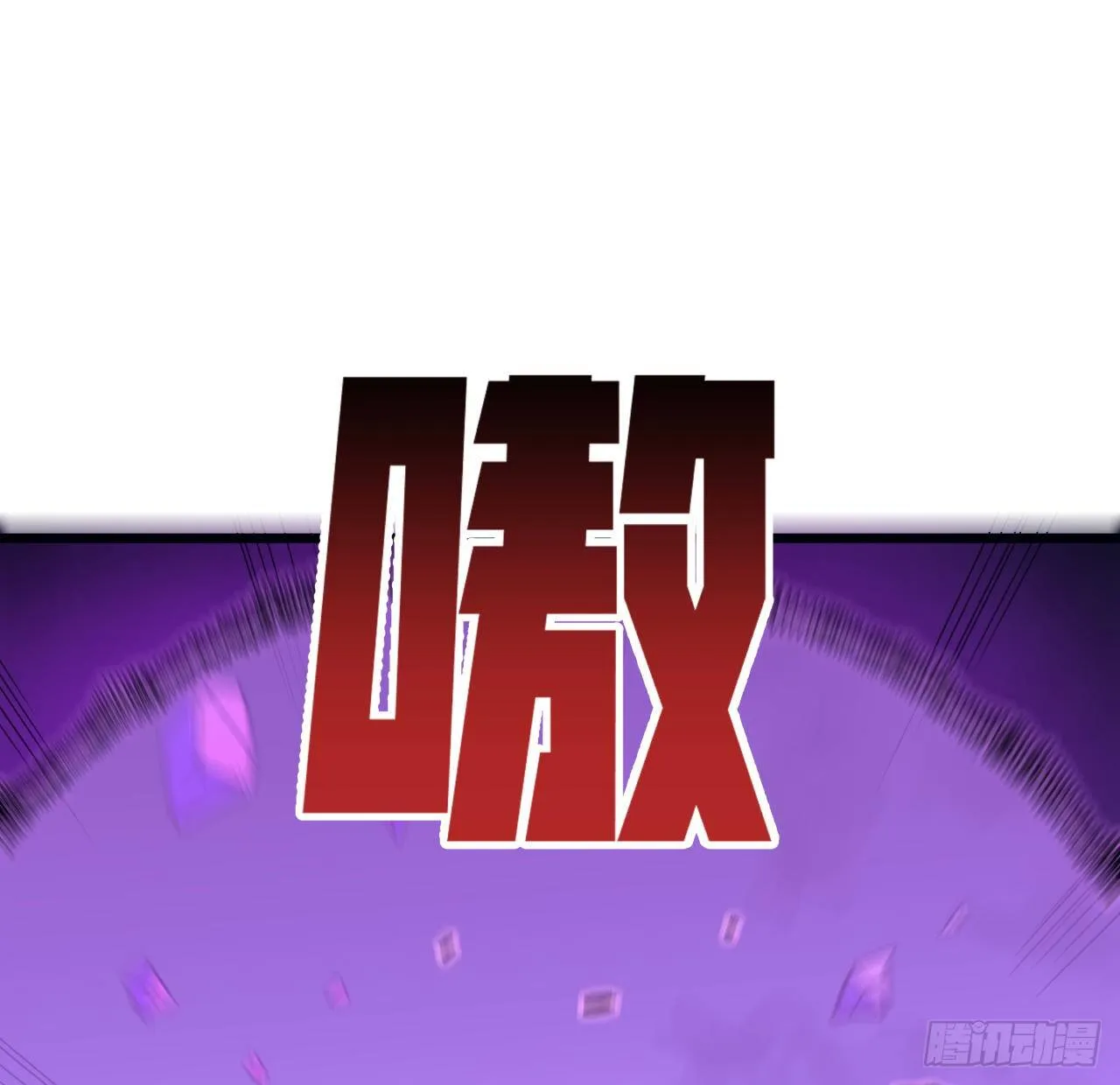 82话 很快我们又可以团聚了 第41页