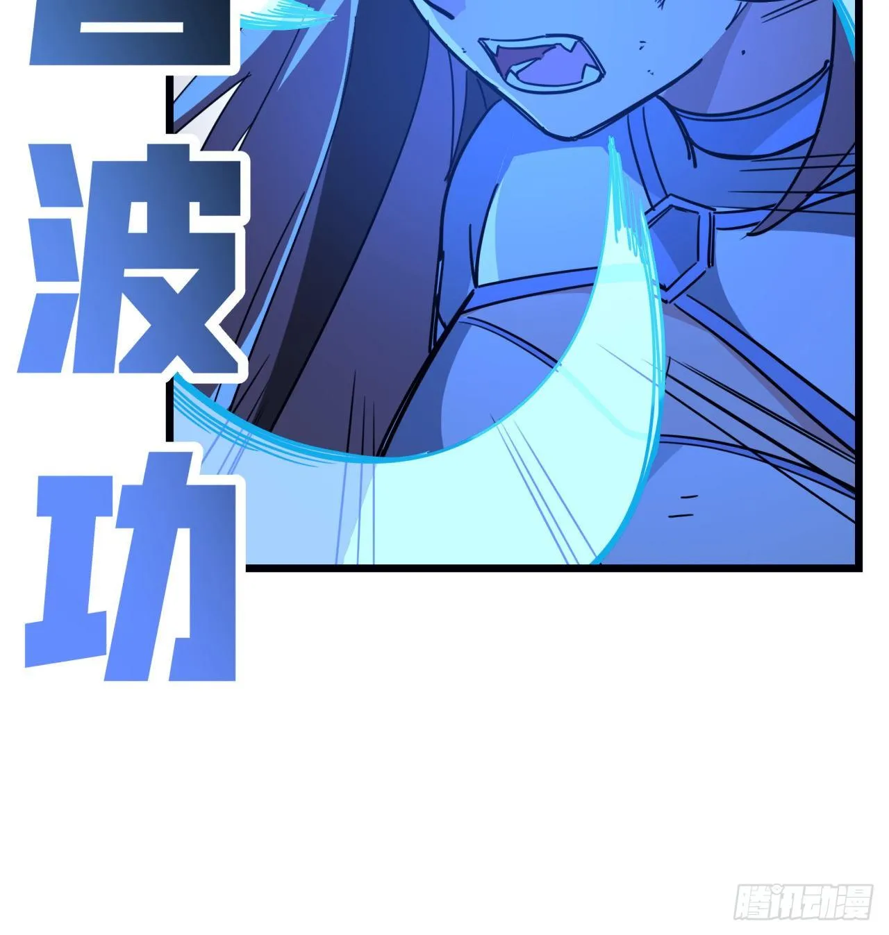 82话 很快我们又可以团聚了 第45页