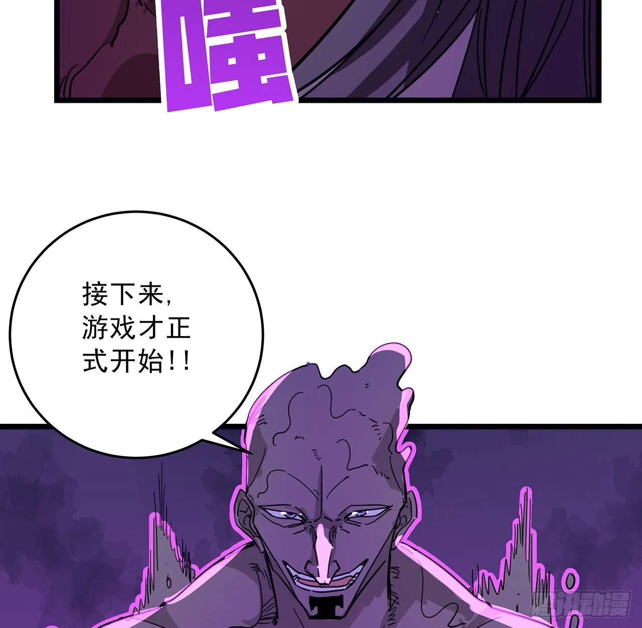 82话 很快我们又可以团聚了 第51页