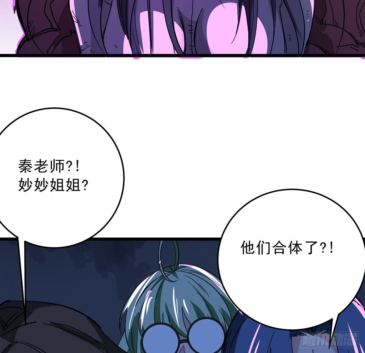82话 很快我们又可以团聚了 第53页