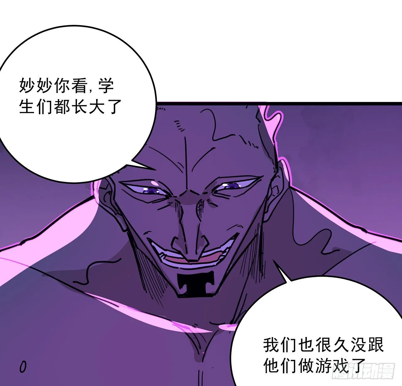 82话 很快我们又可以团聚了 第55页