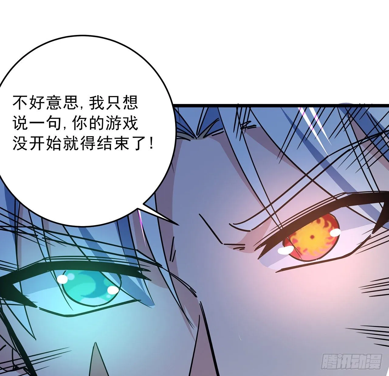 82话 很快我们又可以团聚了 第57页
