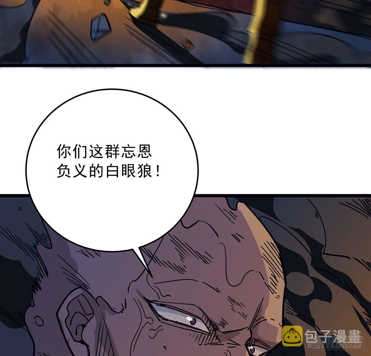 82话 很快我们又可以团聚了 第62页