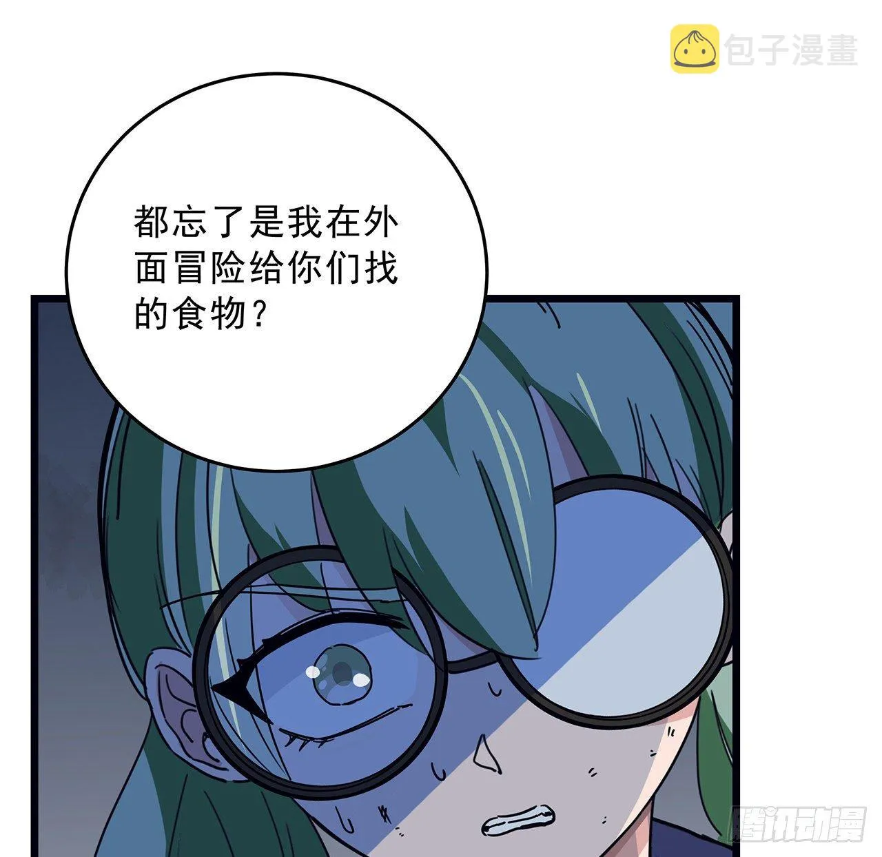 82话 很快我们又可以团聚了 第64页