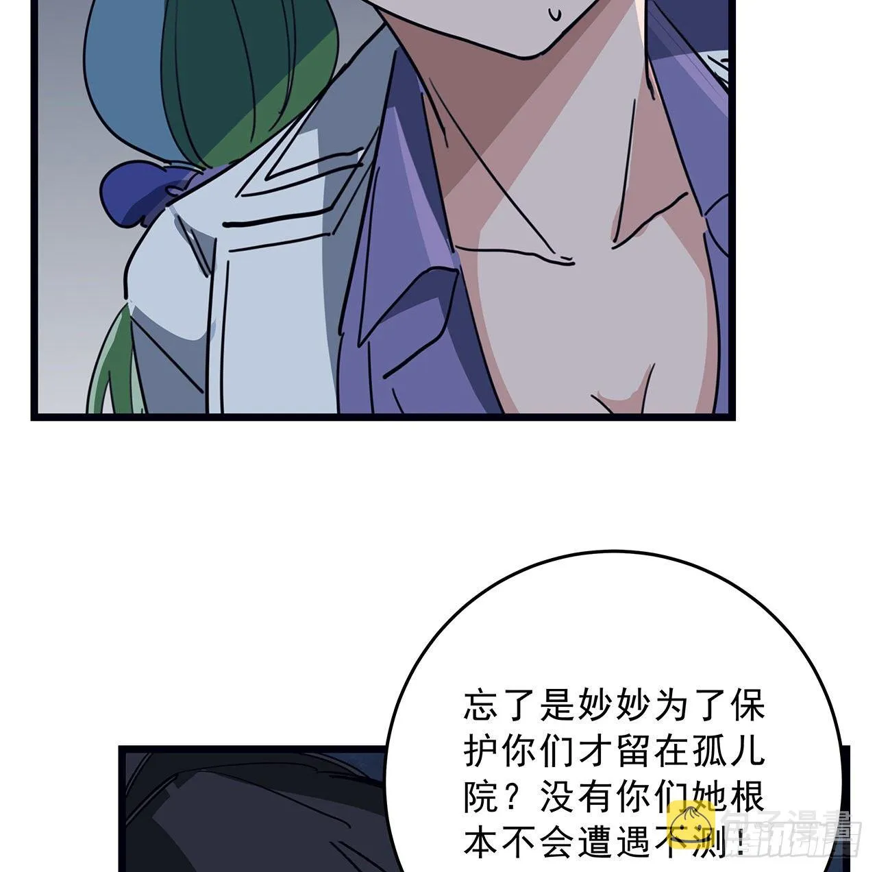 82话 很快我们又可以团聚了 第65页