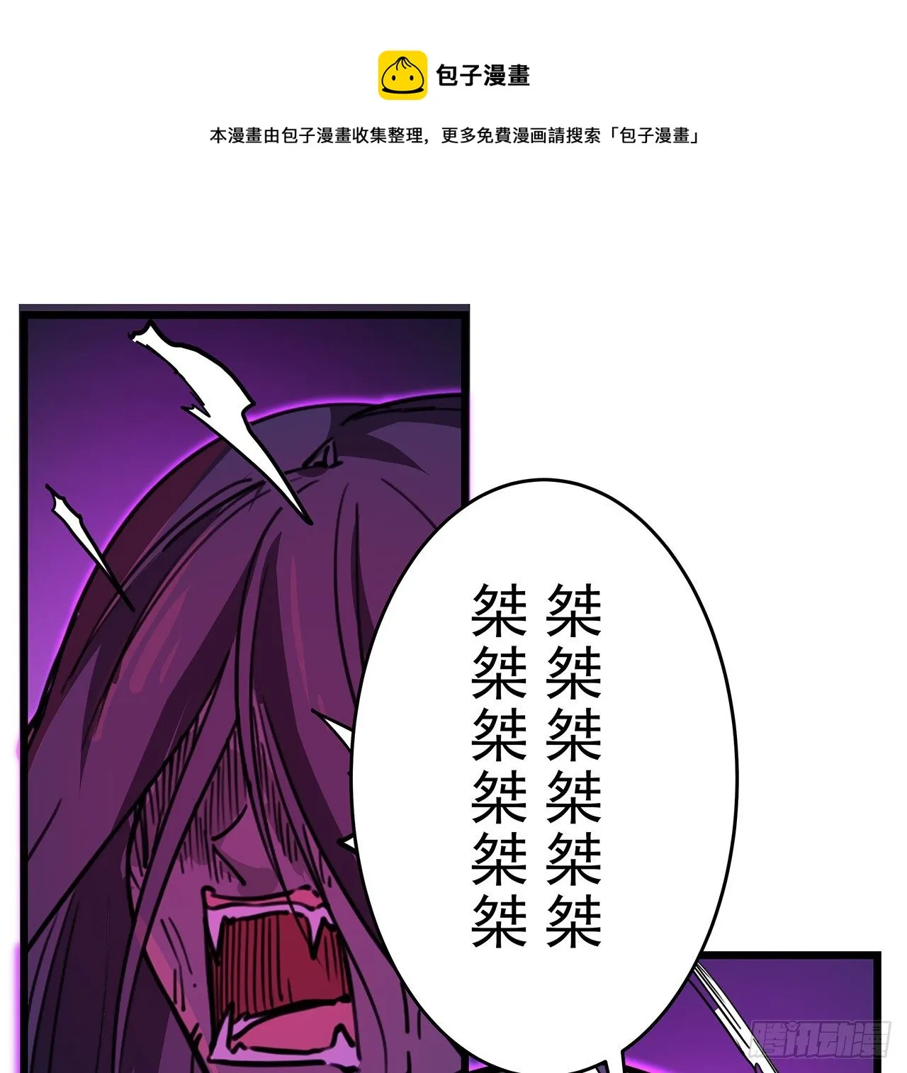 82话 很快我们又可以团聚了 第73页