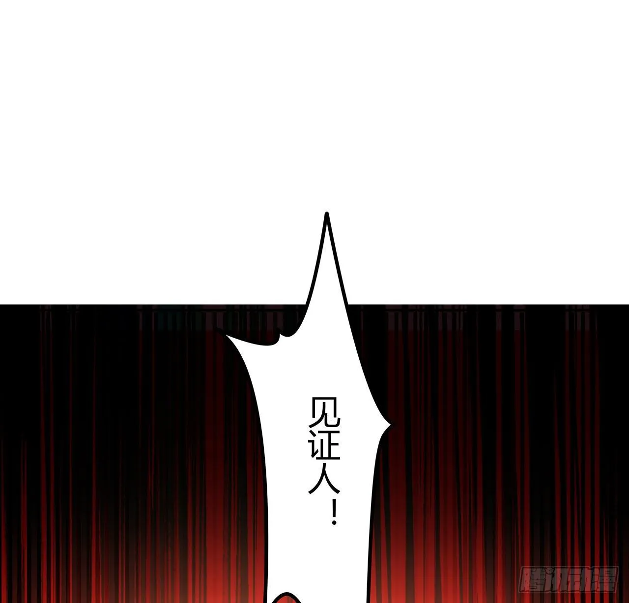83话 惊不惊喜？ 第44页