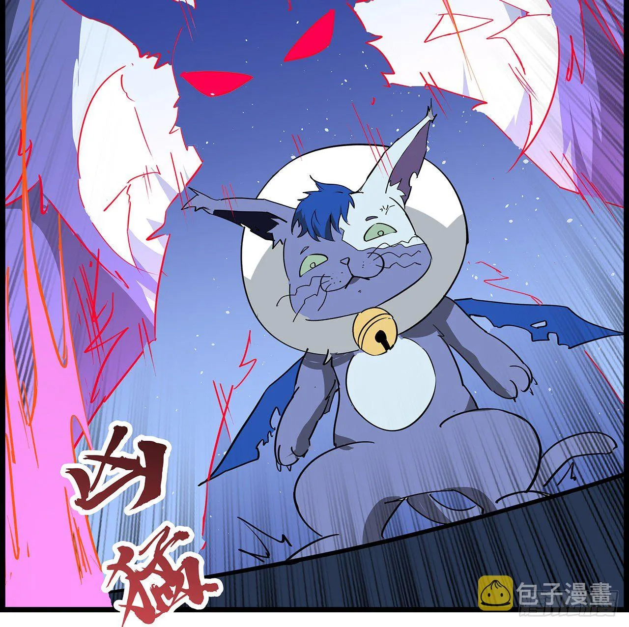 84话 你以为的中计 第21页