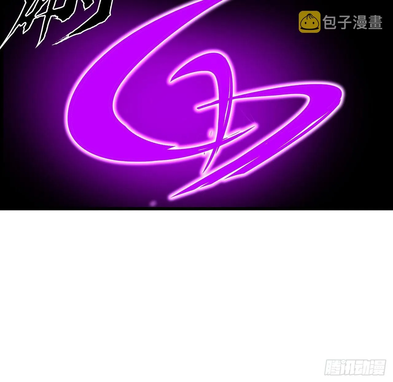 84话 你以为的中计 第43页