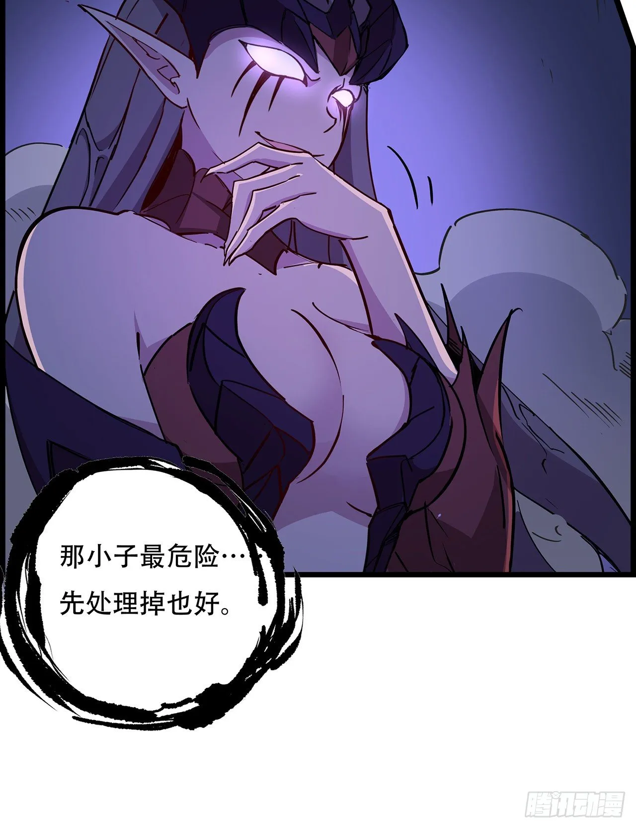 84话 你以为的中计 第103页