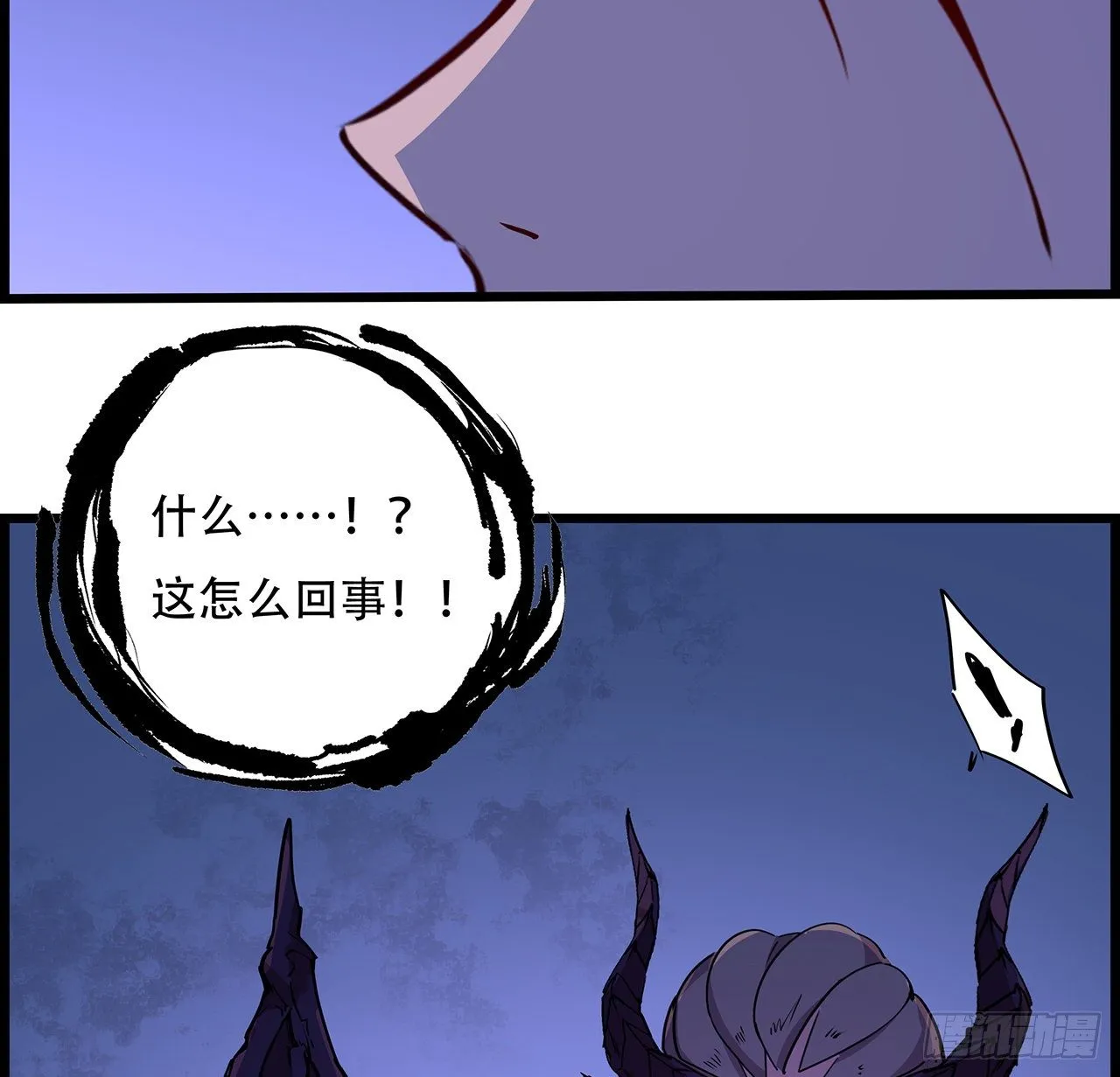 84话 你以为的中计 第107页