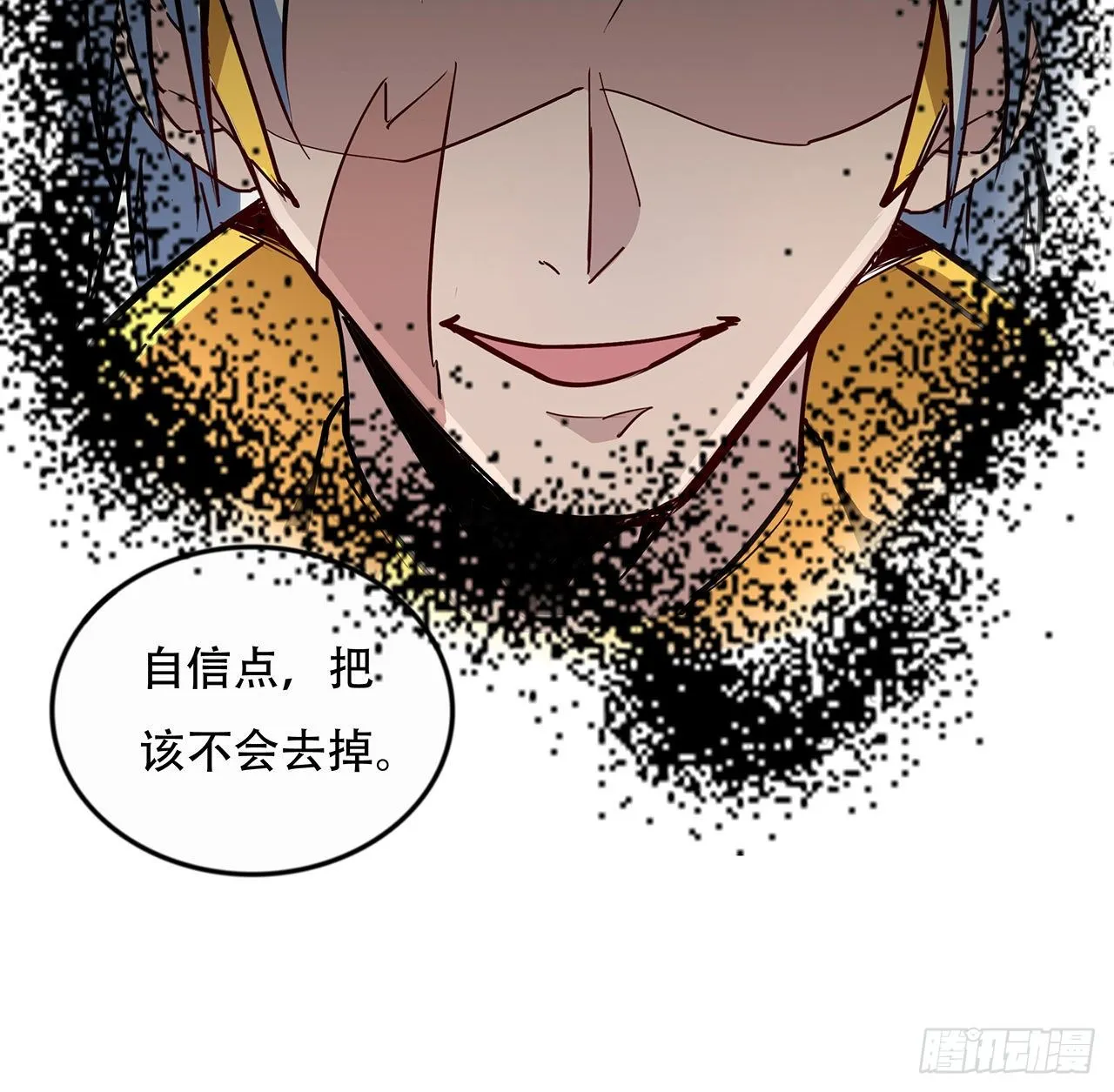 84话 你以为的中计 第110页