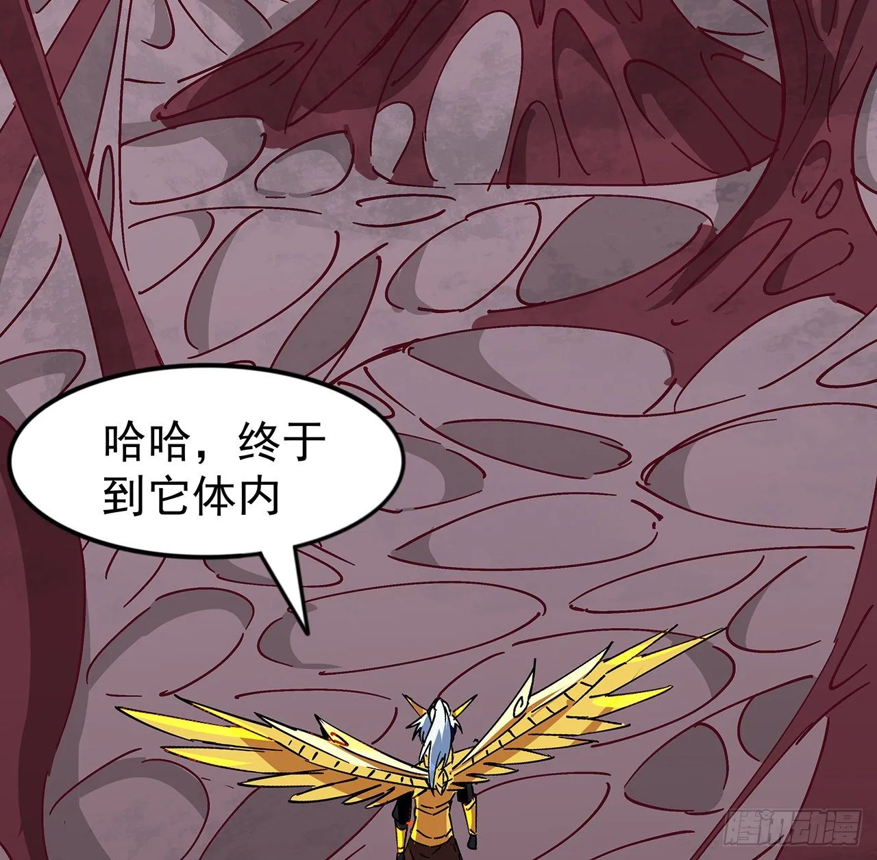 85话 谁才是瓮中之鳖 第7页